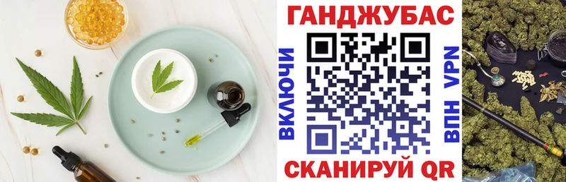 где купить   Велиж  МЕГА зеркало  Canna-Cookies конопля 