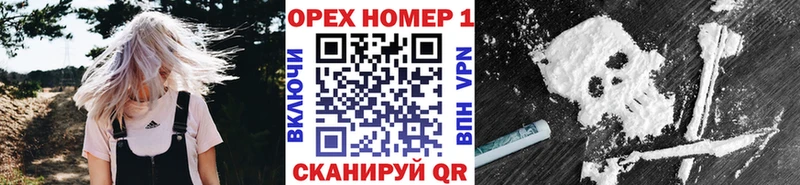 Cocaine 97%  цена наркотик  Велиж 