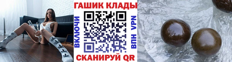 OMG ссылка  Велиж  ГАШИШ Premium 