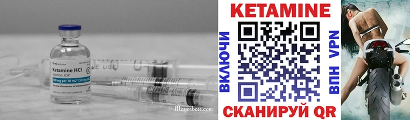 Кетамин ketamine  купить наркоту  ссылка на мегу маркетплейс  Велиж 
