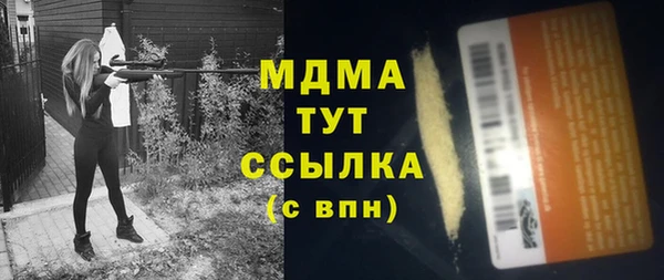 mdma Осташков