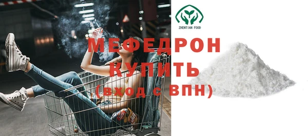 mdma Осташков