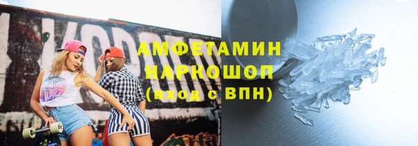 mdma Осташков