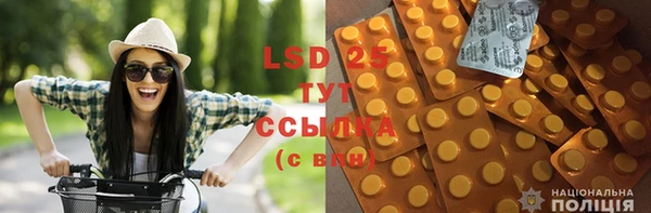 mdma Осташков