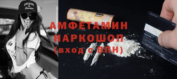 марки nbome Осинники