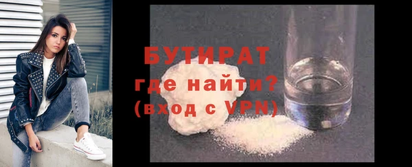 mdma Осташков