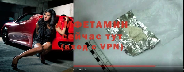 марки nbome Осинники