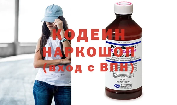 марки nbome Осинники