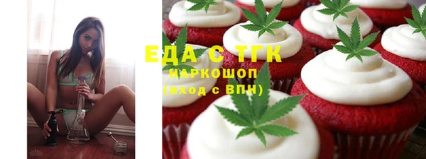 mdma Осташков