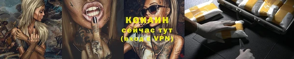 марки nbome Осинники