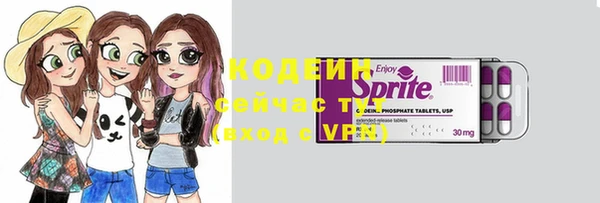 mdma Осташков