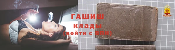 mdma Осташков