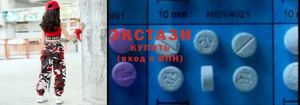 марки nbome Осинники