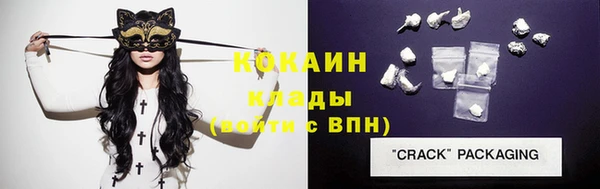 марки nbome Осинники