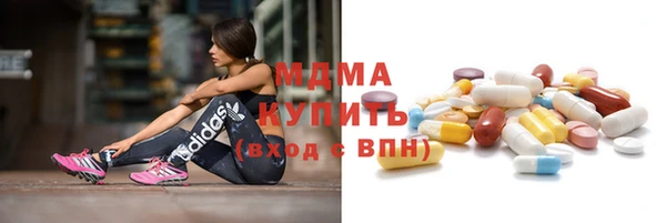 mdma Осташков