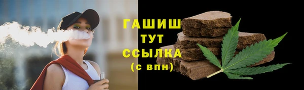 марки nbome Осинники