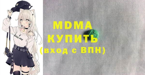 mdma Осташков