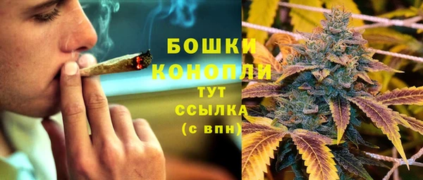 марки nbome Осинники