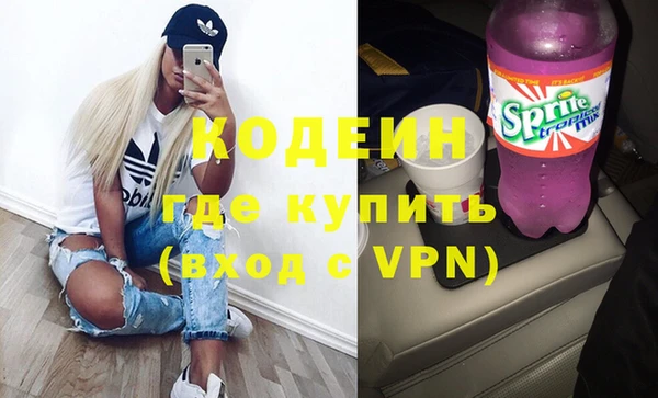 mdma Осташков