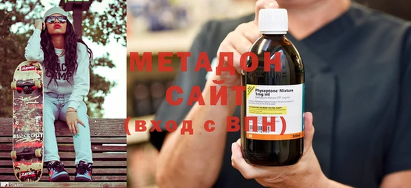 марки nbome Осинники