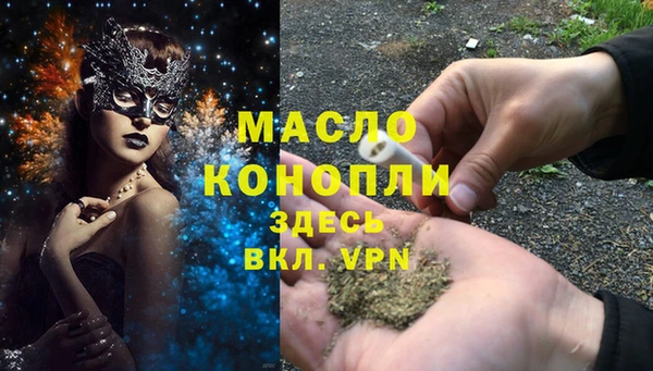 марки nbome Осинники