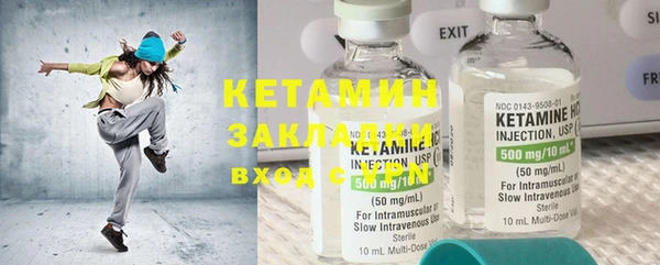 марки nbome Осинники