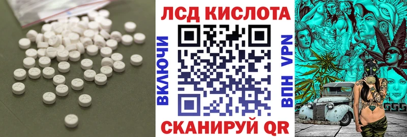 цены   Велиж  LSD-25 экстази кислота 