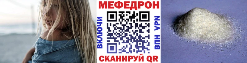 МЕФ VHQ  Велиж 