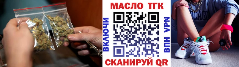 кракен ССЫЛКА  Велиж  Дистиллят ТГК концентрат 